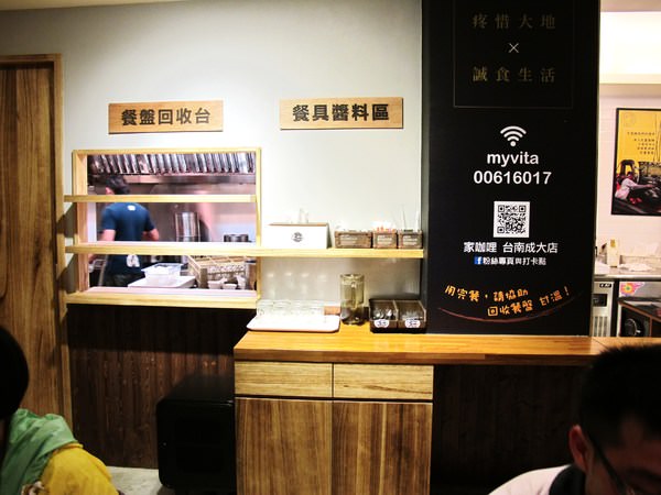家咖哩(台南成大店)：『家咖哩(台南成大店)』疼惜大地、誠食生活的好咖哩