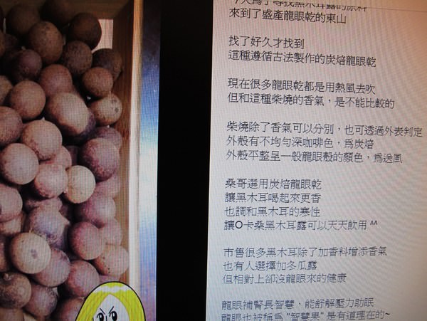 O卡桑 の 裸食代：{O卡桑 の 裸食代}一瓶只要18大卡的黑木耳露