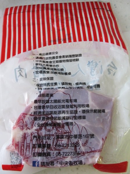 中央畜牧場-家香豬：（全台。宅配）『中央畜牧場-家香豬』五星級豬肉。六道家香豬料理示範。在家就能買到好豬肉。