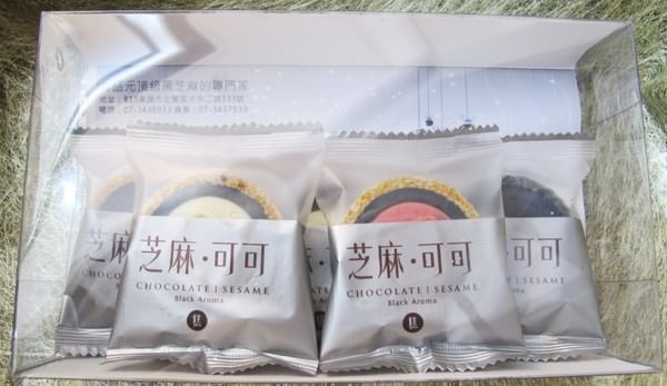 九品元 芝麻可可：(全台。宅配)『九品元 芝麻可可』九品元。頂級黑芝麻專家。自然新美味。