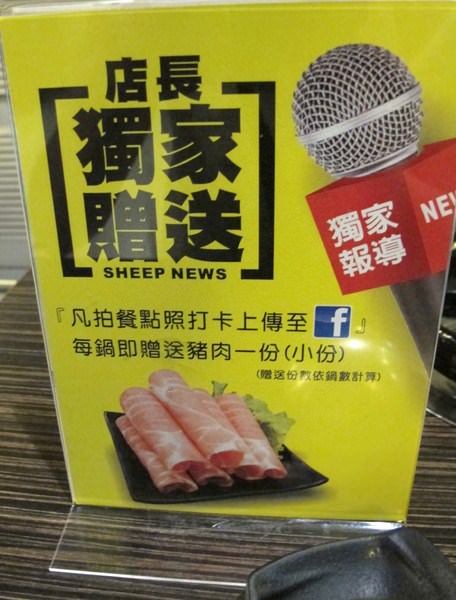 小綿羊藥膳的鍋(健康店)：健康嚴選養生火鍋就在『小綿羊藥膳的鍋(健康店)』