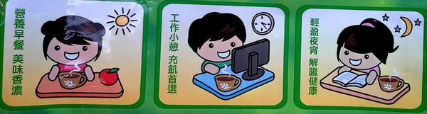 旺旺哎呦燕麥粥-香菇瘦肉口味：『旺旺哎呦燕麥粥-香菇瘦肉口味』只需3分鐘的好味道