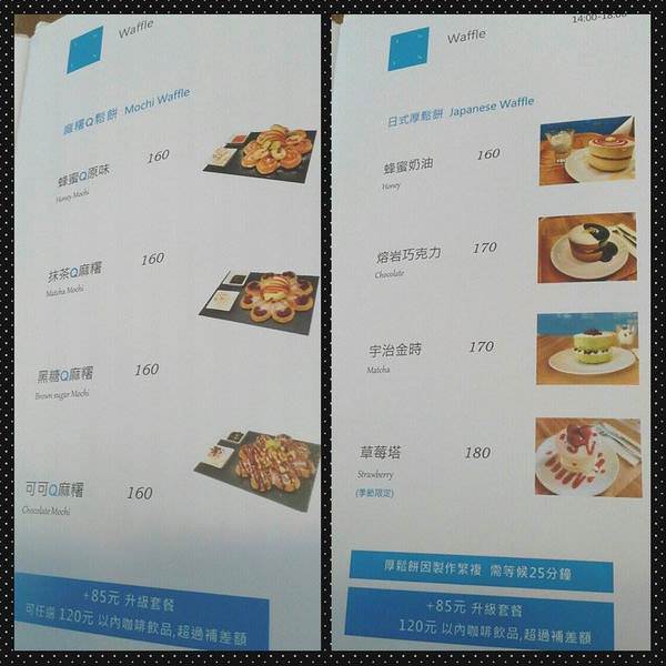 TWIN coffee 咖啡 云：{台南。東區美食}{T'WIN coffee。咖啡'云} 自家烘焙咖啡。精緻早午餐。日式厚鬆餅專賣