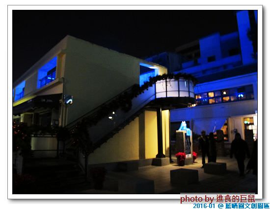 藍晒圖文創園區：（台南。中西區景點）新。藍晒圖文創園區---台南市中心內的文創小天地。彷彿歐洲的鄉村風小outlet。
