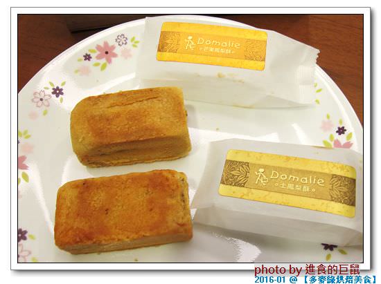多麥綠烘焙美食(民生總店)：(台南宅配美食)『多麥綠烘焙美食-民生總店』