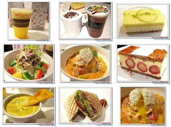 KAFFE @ HOME：（台南。東區美食）KAFFE @ HOME / 成大商圈的休閒餐廳，給你在家的輕鬆自在感覺！ 。(冬季限定)的 {草莓酥塔}來囉! 百元不到的銅板價格，必吃!