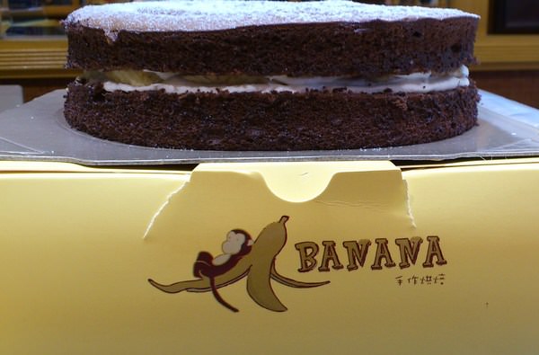 Banana手作烘焙：【BANANA手作烘培】香蕉巧克力蛋糕~ 幸福的在地食材