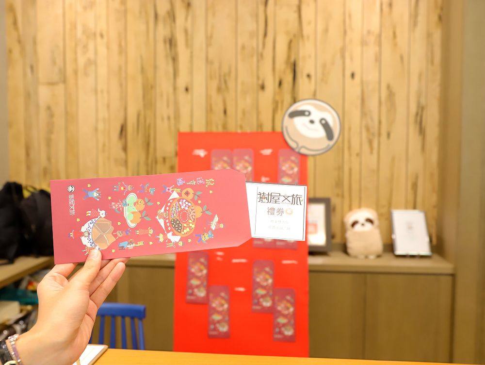 樹屋文旅：台南安平質感住宿旅店，寵物友善旅館.毛寶貝也有自己的專屬住宿空間/近安平古堡.安平老街.安平樹屋.林默娘公園.德陽艦軍艦博物館/台南合法旅店